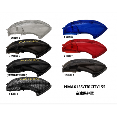 NMAX 155 motorcycle plastic body parts air filter cover